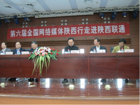 陕西联通：信息生活创新服务的领导者