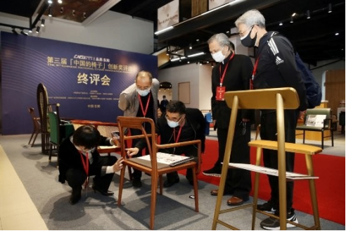 第三届“中国的椅子”创新奖评选活动圆满落幕