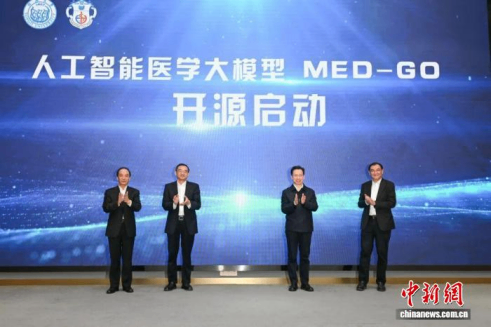 赋能基层 同济Med-Go面向全球开源