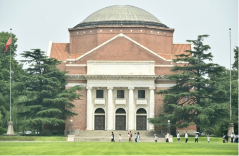 清华大学成立具身智能与机器人研究院